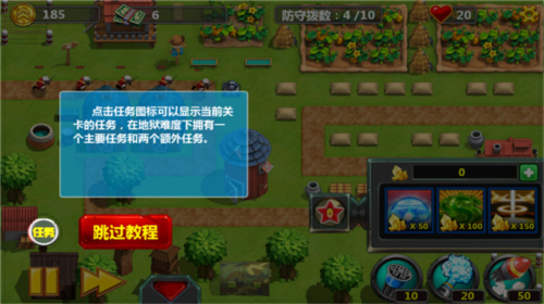 小小指挥官29