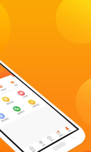 农一网APP