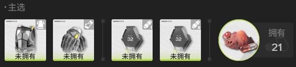 明日方舟终末地物理碎冰队配队攻略6