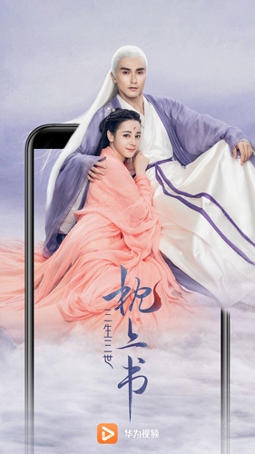 华为视频海外版app软件特色