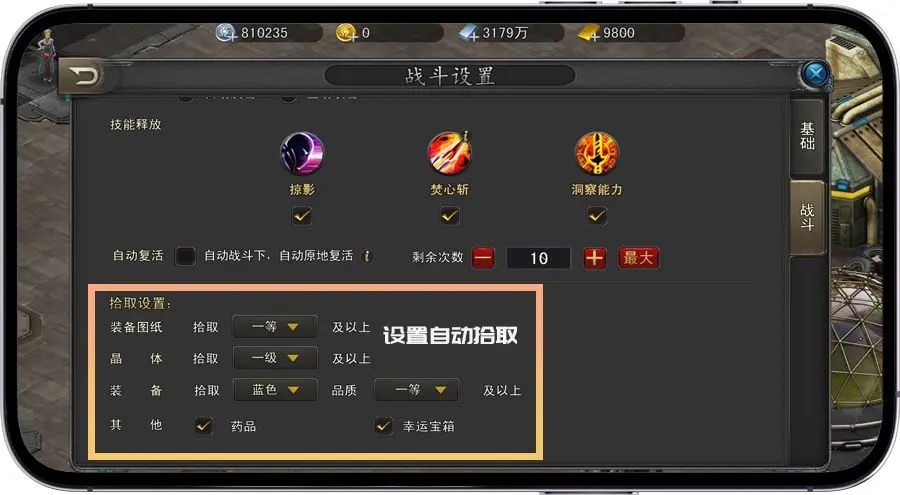 诺亚传说最新口袋版
