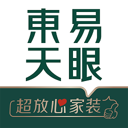 东易天眼办公官方版安卓下载最新