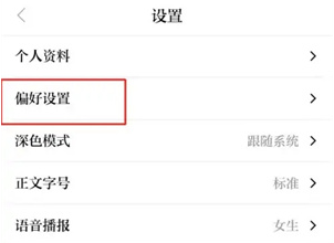 台州新闻4
