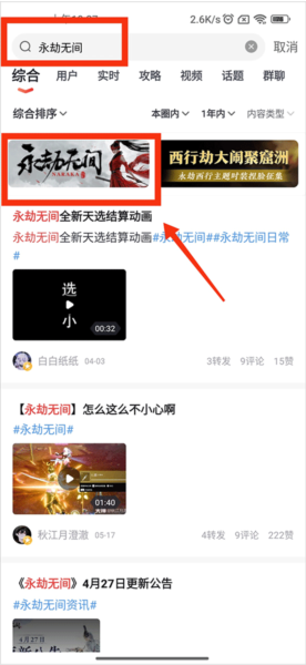 网易大神将军令17
