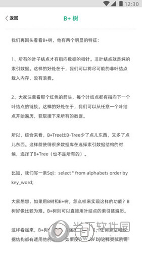编程小之APP