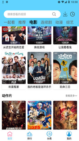 竹菊影视App轻量版