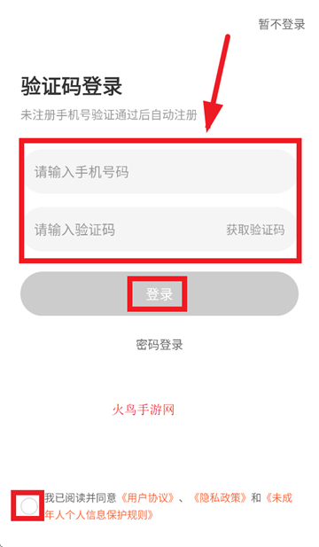 蝉镜app官方最新版下载安装