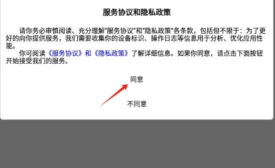 知识宝库