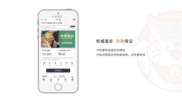 㵱app32
