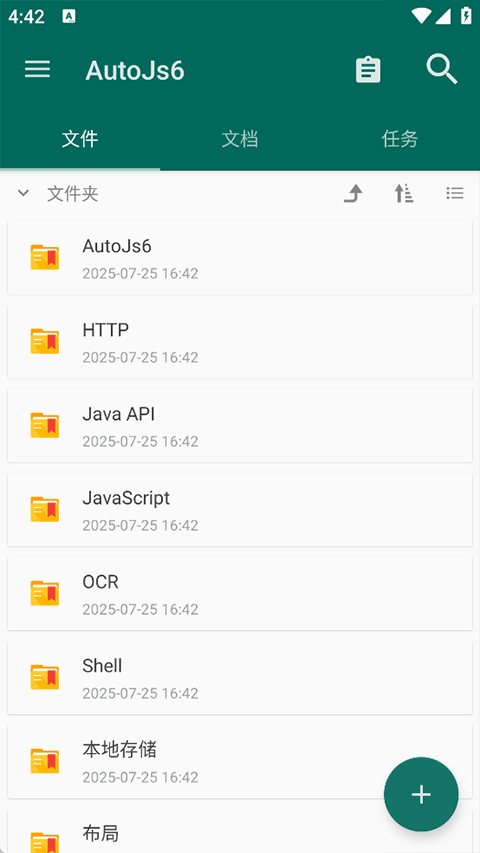 AutoJs6 v6.6.4