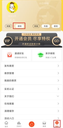 С׬Ǯapp13