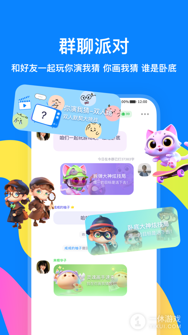 火星截图3