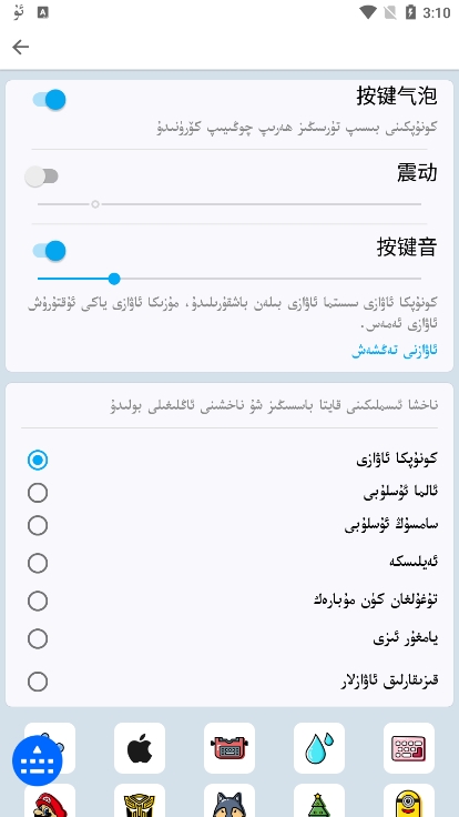 怎么设置有声音配图1