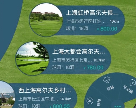 软件功能配图1