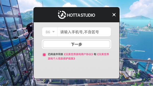 云异环国际服
