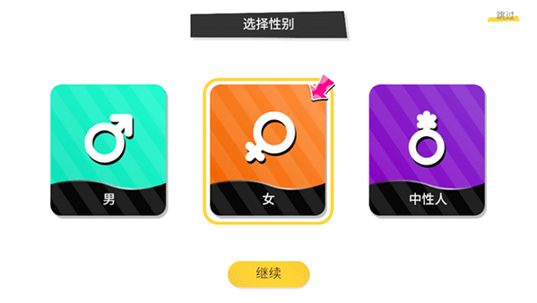 BUD虚拟社交