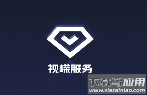 视嵘云服app下载安装