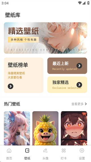乐咪涂色5