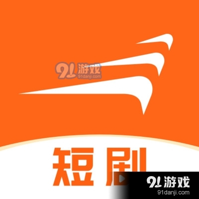 风行短剧v1.1.4
