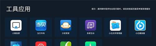 小推市场app下载
