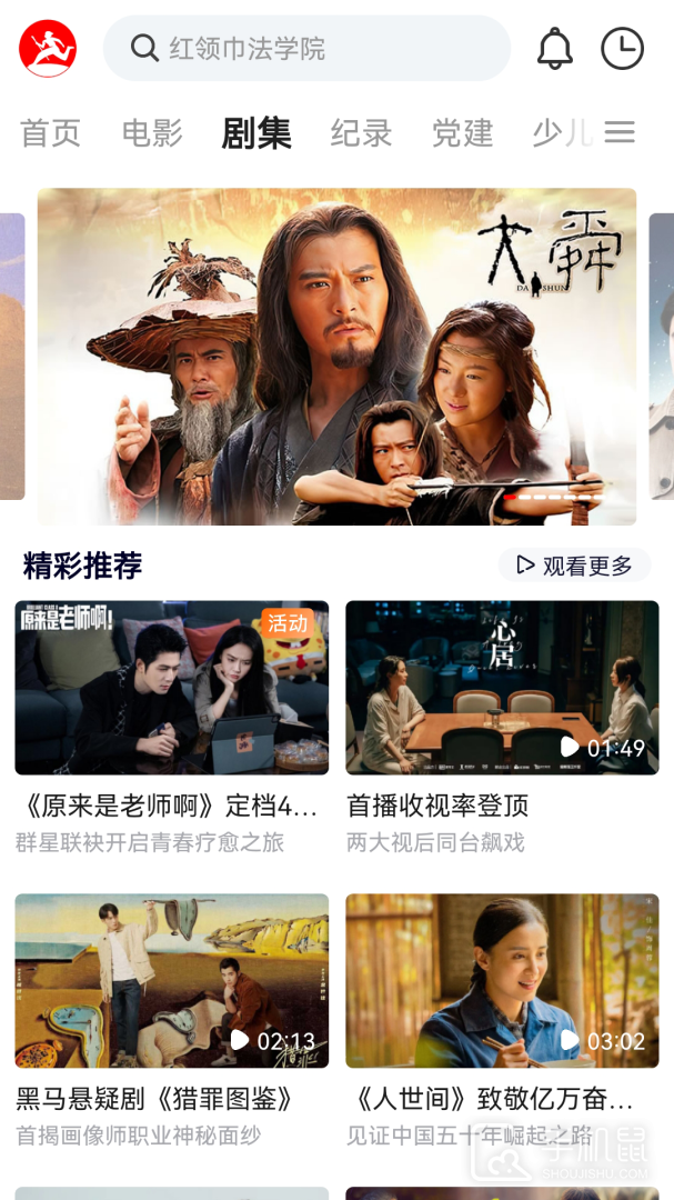 西影视频 v3.2.1