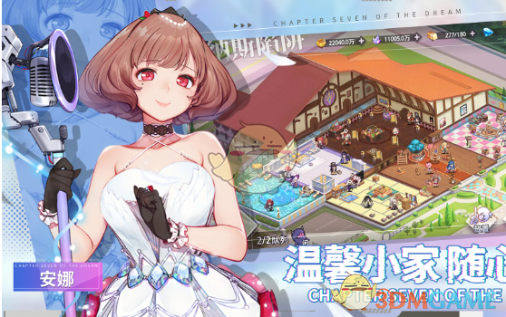 《梦的第七章》ssr角色强度排行