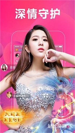逗客直播app免廣告版 V6.2.9最新版截圖2