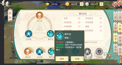神雕侠侣