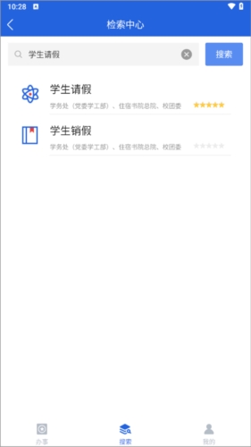 i西亚斯app1