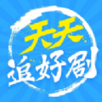 天天追好剧红包版下载 1.1.1