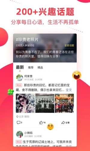 app°汾v6.38.3