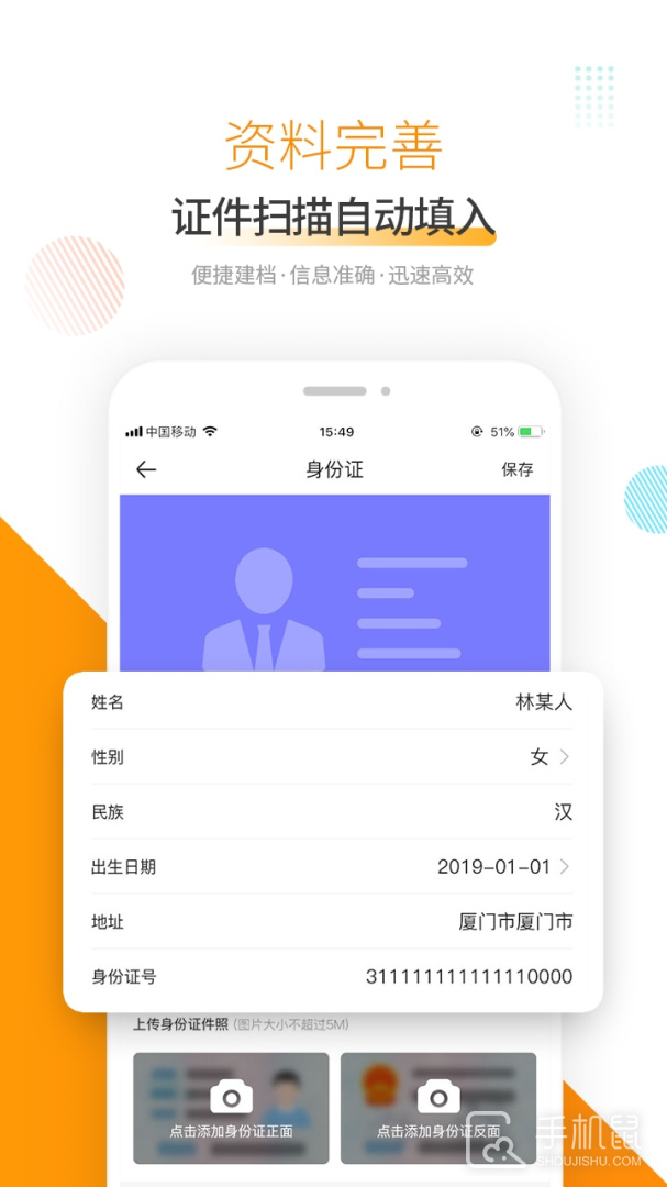 奥烨车店 v1.1.250624