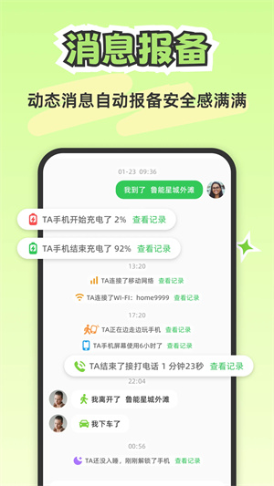 Lookus软件 v2.6.7