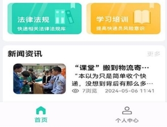软件特色配图1
