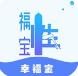 幸福宝免费精品成版人在线直播APP