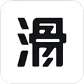 滑呗app v4.2.9