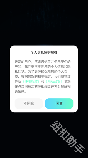 智能论文大师