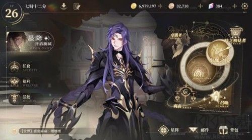 七时十二分的指针最新版v2.1.38安卓版 