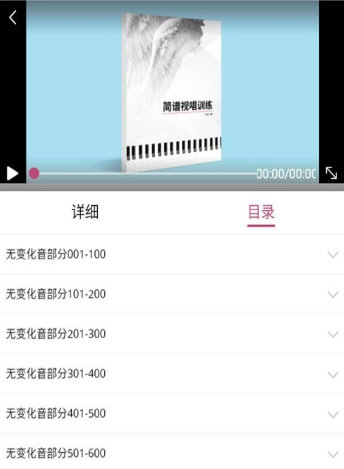 天晟艺术一点通APP
