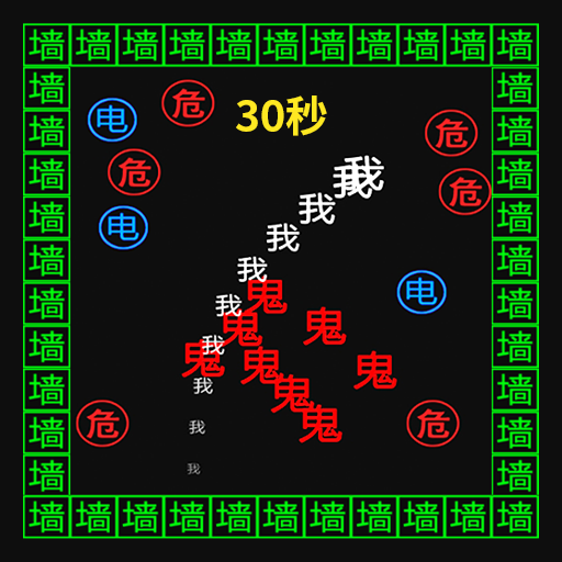 贪吃金豆人贪吃金豆人