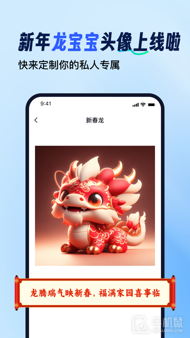 趣拼图 v5.1.45