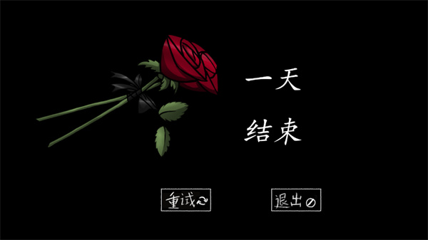 我的男友是渣男官方正版