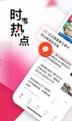 壹深圳