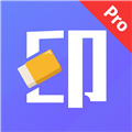 神奇橡皮擦最新版 v2.0.5