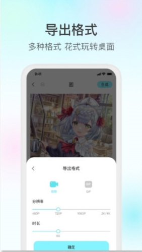 变形家