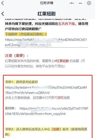 怎么推广配图2