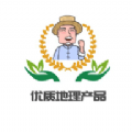 
                优质地理产品
            