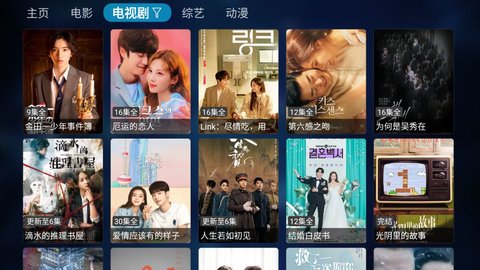 百恒影视截图3