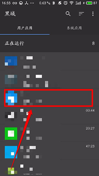 黑阈正版