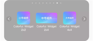 添加方法截图4